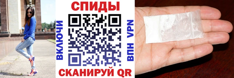 купить закладку  Кстово  АМФ Розовый 