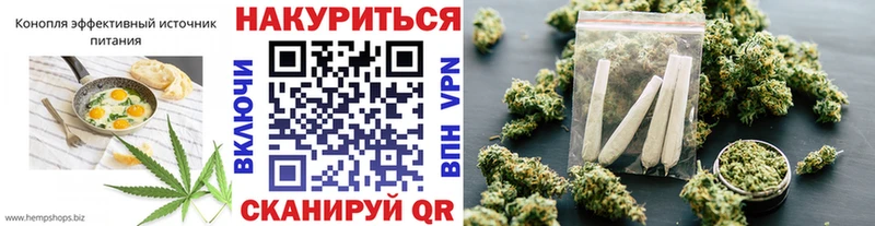 магазин продажи наркотиков  Кстово  Cannafood конопля 
