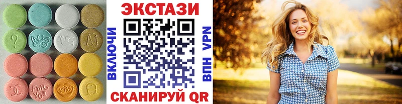 ЭКСТАЗИ XTC  как найти закладки  Кстово 