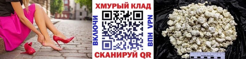 ГЕРОИН герыч Кстово