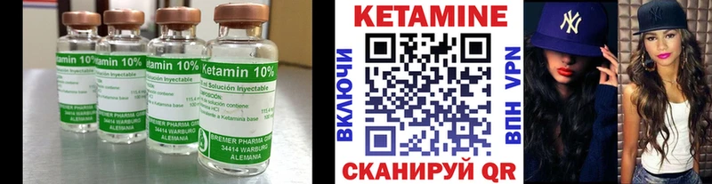 КЕТАМИН ketamine  MEGA   Кстово 