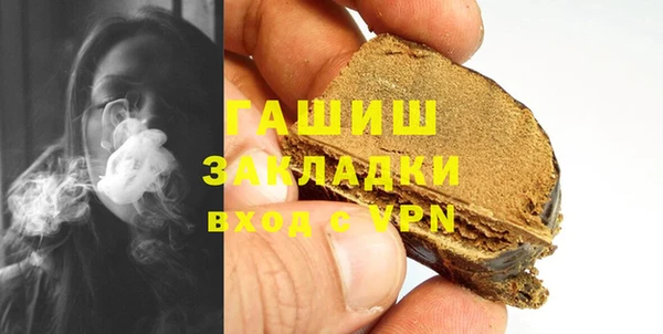 мефедрон Белокуриха