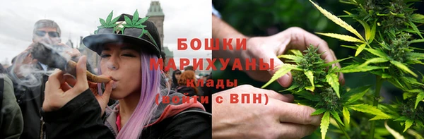 мефедрон Белокуриха