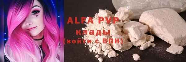 герыч Белоозёрский