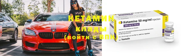 мефедрон Белокуриха