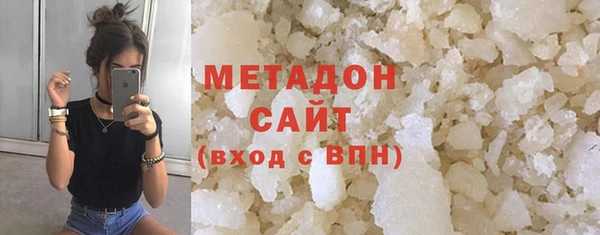 мефедрон Белокуриха