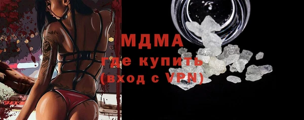 мефедрон Белокуриха