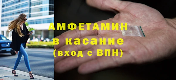 мефедрон Белокуриха