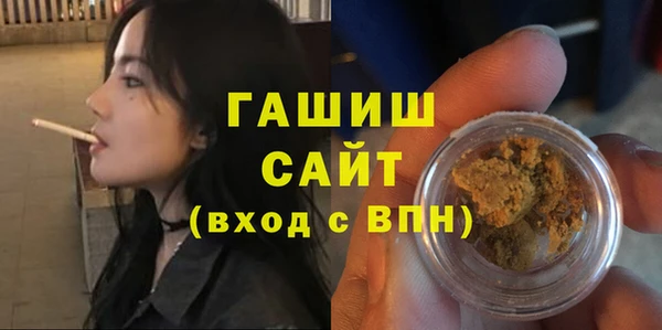 герыч Белоозёрский