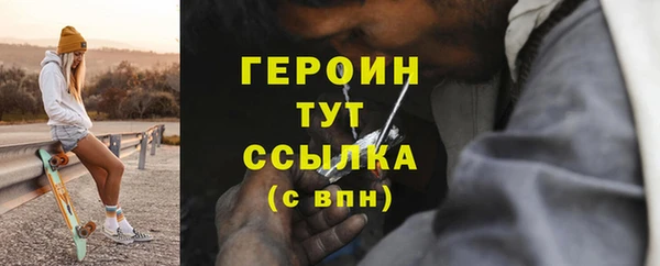 герыч Белоозёрский