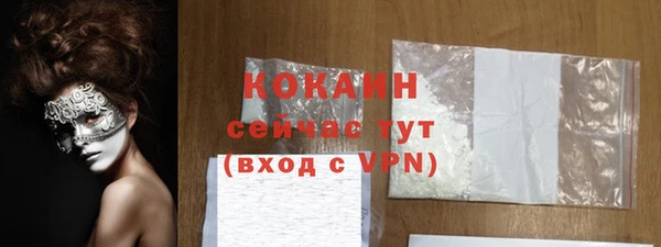 молекула духа Беломорск