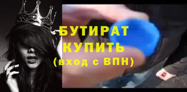 герыч Белоозёрский