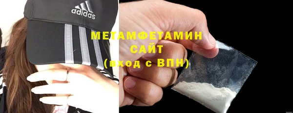 молекула духа Беломорск