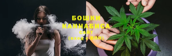 мефедрон Белокуриха