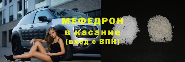 молекула духа Беломорск