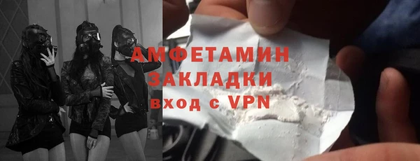 мефедрон Белокуриха