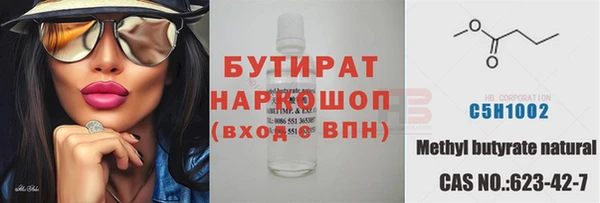 мефедрон Белокуриха