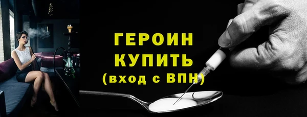 герыч Белоозёрский