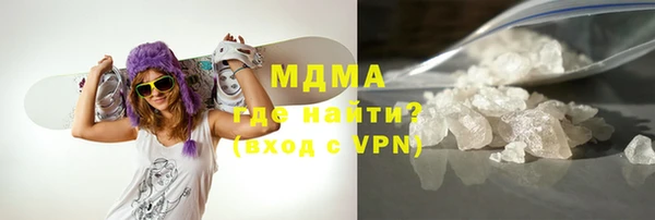 герыч Белоозёрский