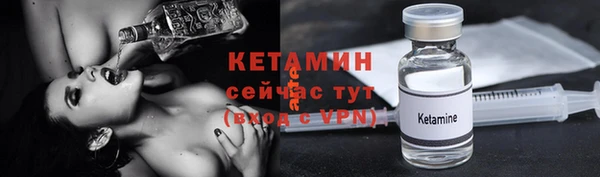 мефедрон Белокуриха