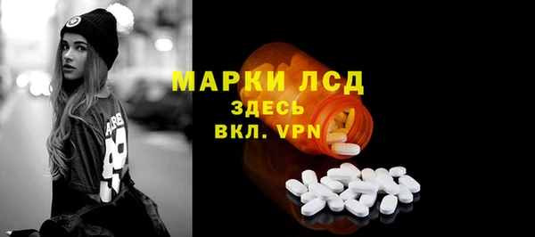 молекула духа Беломорск