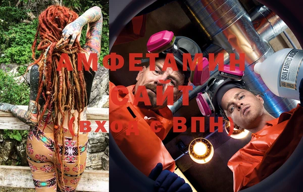 мефедрон Белокуриха