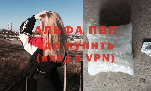 молекула духа Беломорск
