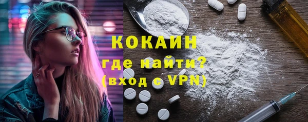 молекула духа Беломорск