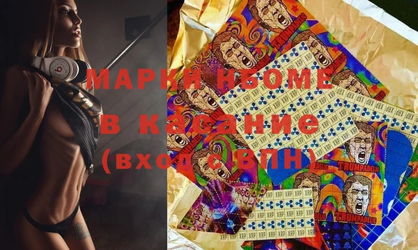 молекула духа Беломорск