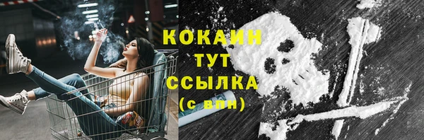 мефедрон Белокуриха