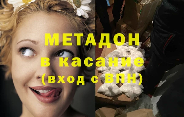 мефедрон Белокуриха