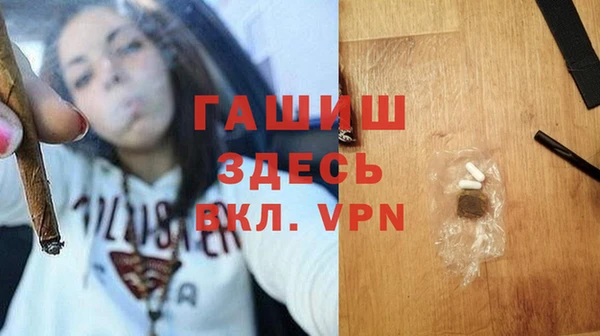 молекула духа Беломорск
