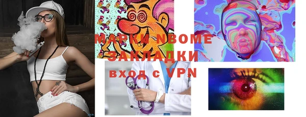 герыч Белоозёрский