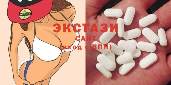 молекула духа Беломорск