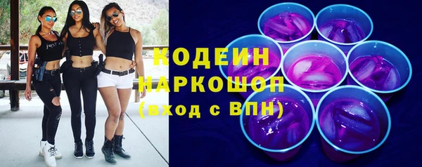 молекула духа Беломорск