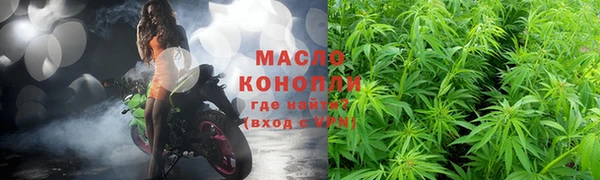 мефедрон Белокуриха