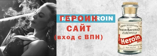 молекула духа Беломорск