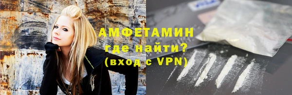 герыч Белоозёрский