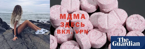 мефедрон Белокуриха