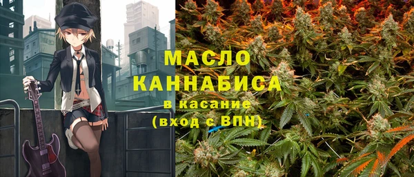 мефедрон Белокуриха