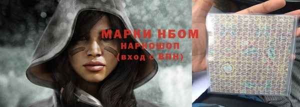 герыч Белоозёрский