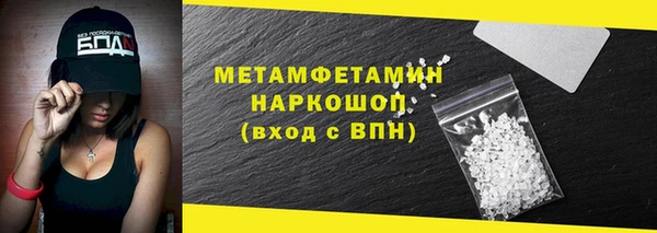 мефедрон Белокуриха