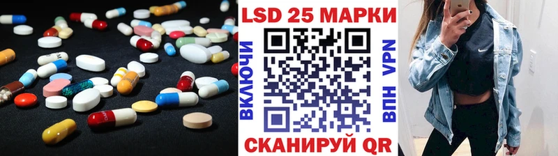 LSD-25 экстази ecstasy  нарко площадка клад  Кстово  цены наркотик 