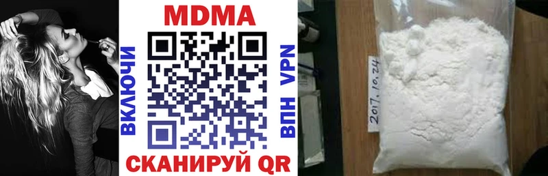MDMA кристаллы  Кстово 