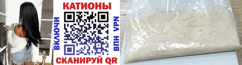 МЕФ кристаллы  Кстово 
