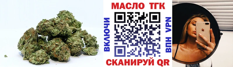ТГК Wax  где найти   Кстово 