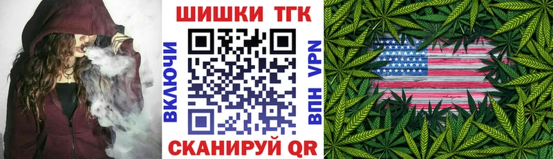 Канабис Bruce Banner  купить закладку  Кстово 